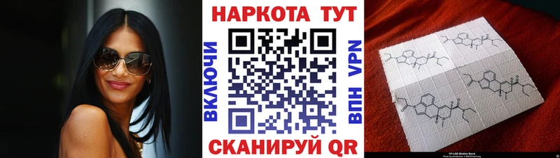 Купить наркотики цена Эртиль Галлюциногенные грибы  Меф мяу мяу  ГАШ  COCAIN 