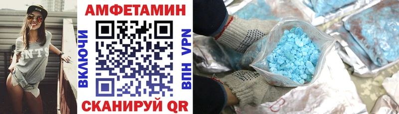 АМФЕТАМИН VHQ  Эртиль 