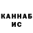 Кетамин VHQ Abigail Ko
