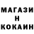 МЕТАДОН белоснежный Legendarnaj Legendarka