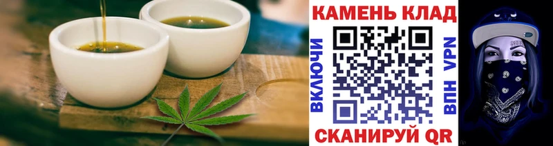 Canna-Cookies конопля  купить   Эртиль 