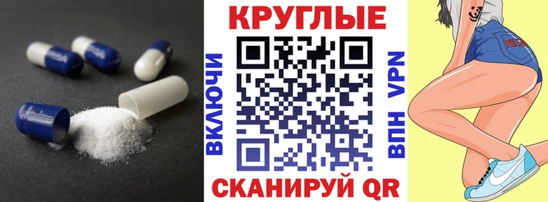 продажа наркотиков  Эртиль  Ecstasy MDMA 