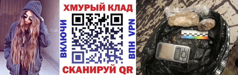 Героин гречка купить сайты Эртиль