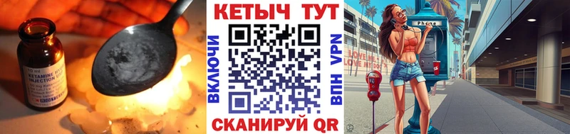 Кетамин VHQ  это официальный сайт  Эртиль 