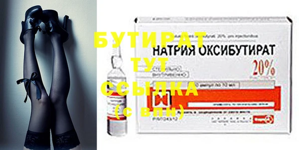 ПСИЛОЦИБИНОВЫЕ ГРИБЫ Белокуриха