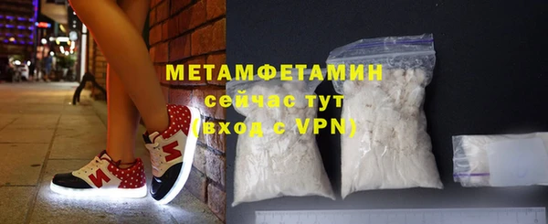 тгк Белоозёрский