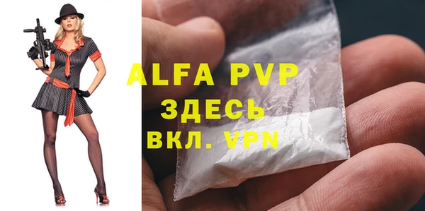 тгк Белоозёрский