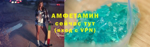 бутират Беломорск