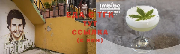 ПСИЛОЦИБИНОВЫЕ ГРИБЫ Белокуриха