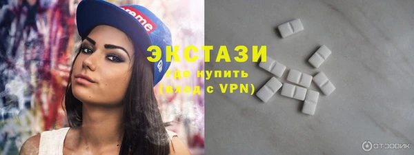 тгк Белоозёрский