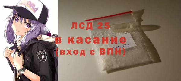 ПСИЛОЦИБИНОВЫЕ ГРИБЫ Белокуриха