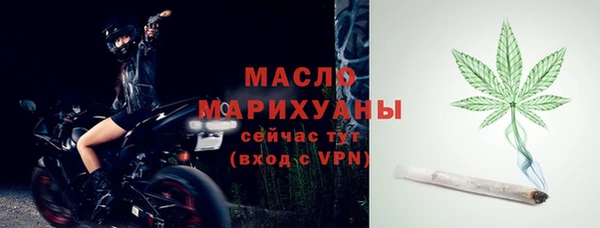 бутират Беломорск