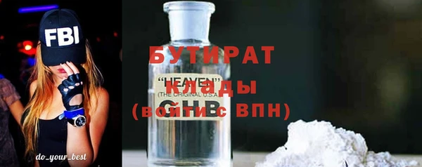 ПСИЛОЦИБИНОВЫЕ ГРИБЫ Белокуриха