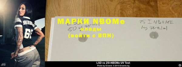 ПСИЛОЦИБИНОВЫЕ ГРИБЫ Белокуриха