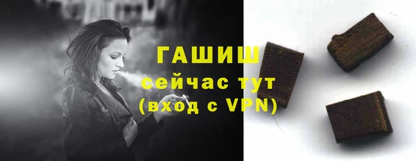 бутират Беломорск
