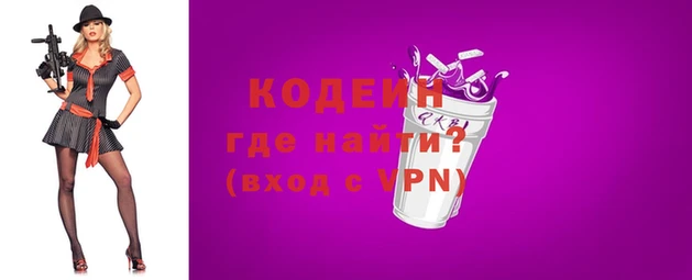 бутират Беломорск