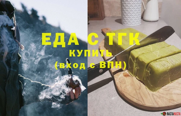 бутират Беломорск