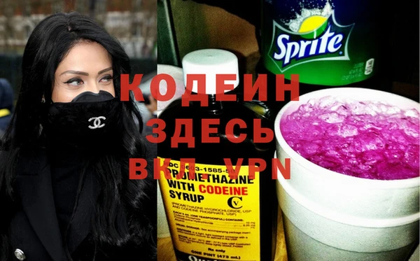 бутират Беломорск
