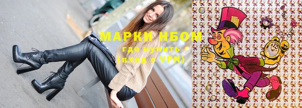 бутират Беломорск