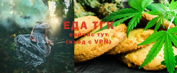 тгк Белоозёрский