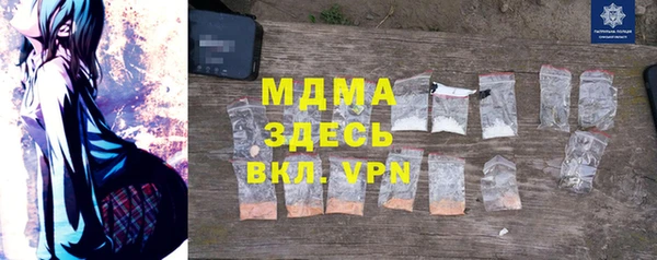 ПСИЛОЦИБИНОВЫЕ ГРИБЫ Белокуриха