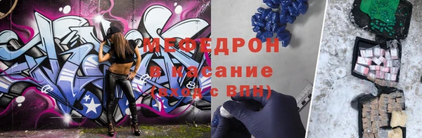 бутират Беломорск