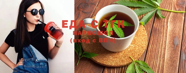тгк Белоозёрский