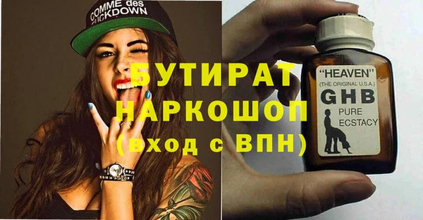 ПСИЛОЦИБИНОВЫЕ ГРИБЫ Белокуриха