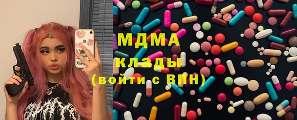 тгк Белоозёрский