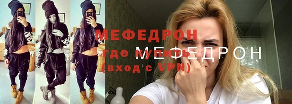 бутират Беломорск