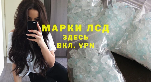 тгк Белоозёрский