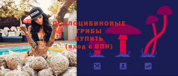 бутират Беломорск