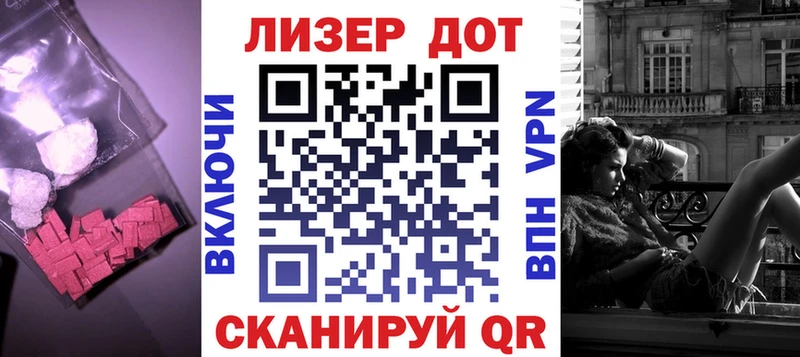 Лсд 25 экстази кислота Эртиль