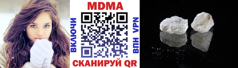 МДМА crystal  где найти наркотики  даркнет состав  Эртиль 