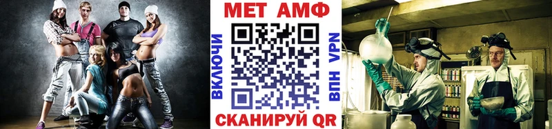 хочу наркоту  Эртиль  МЕТАМФЕТАМИН винт 