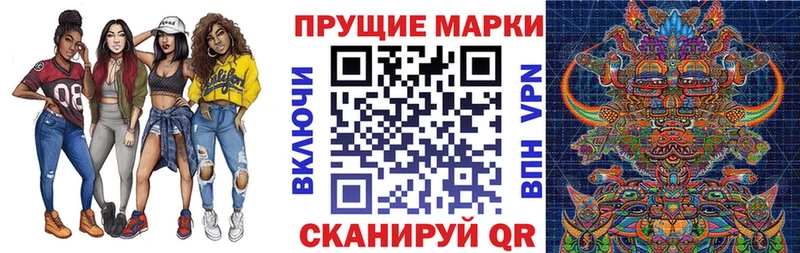 Марки N-bome 1,5мг  Эртиль 
