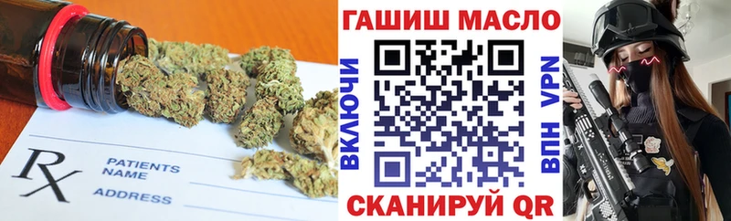закладка Эртиль ТГК вейп с тгк